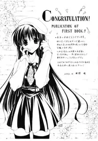 [Iwama Yoshiki] Cherry Blossom