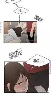 性爱百分百 完结 【中文】