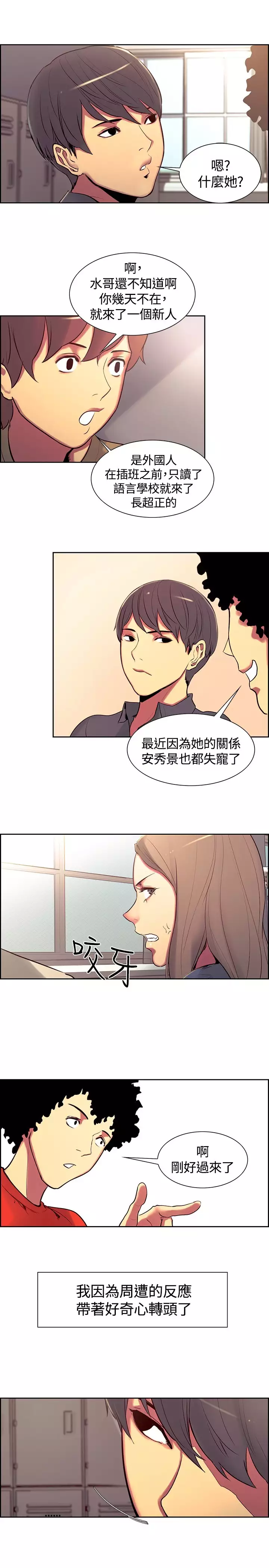 Domesticate the Housekeeper 调教家政妇 ch.1-27