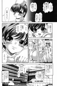 COMIC Penguin Club 2007-07