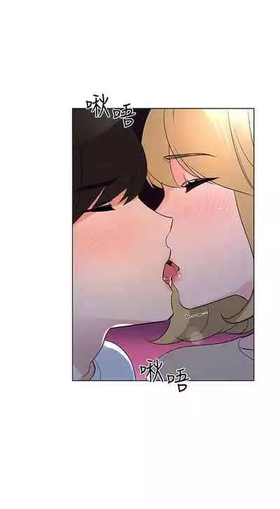 [夜行星 & 柚子] 重考生 1-110 官方中文（完結）