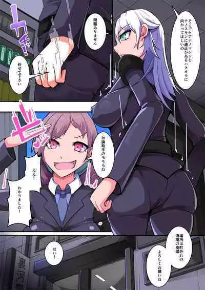 Shiro Tetsu no Shiro Sakura【Hakuou】