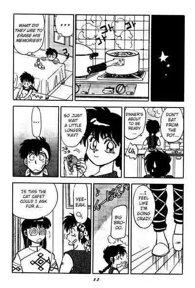 (C46) [Chuuka Mantou (Yagami Dai)] Mantou 6 (Ranma 1/2) [English] [ChoriScans]