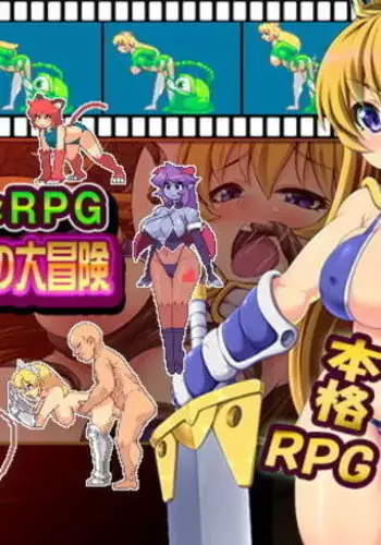 Collete Hime no Daibouken