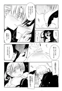 COMIC Megastore-H 2011-01