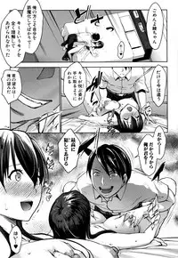 [Nanakagi Satoshi] Hentai Seiso M Kanojo