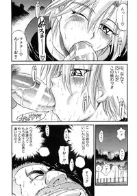 [DISTANCE] My Sister