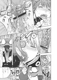 (C69) [From Japan (Aki Kyouma)] FIGHTERS GIGAMIX FGM Vol.25 (Rumble Roses)