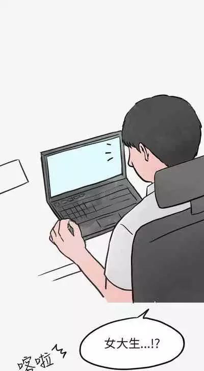 秘密Story第二季 1-90