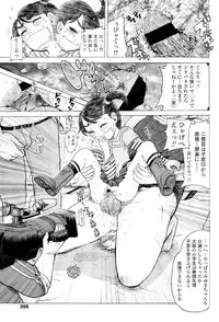 COMIC LO 2012-01 Vol. 94