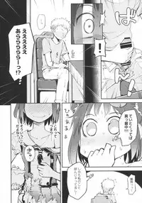 (C90) [Hashikure Koubou (Kou1)] Chuuhashita toki gurai (Kantai Collection -KanColle-)