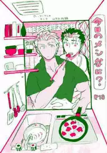 (SPARK12) [Karmin (Hozumi)] Kyou no Meshi Nani? (Fate/Grand Order) [Digital]