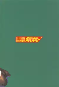 (C92) [Kansyouyou Marmotte (Mr.Lostman)] Suzuya-san to Issho. (Kantai Collection -KanColle-)