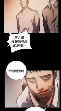 姐姐:莲 52-65+后记 [完结][Chinese]