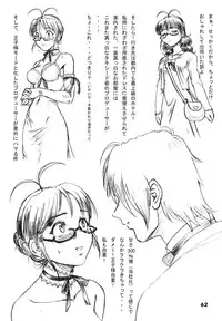 [RPG Company2] TOUCH MY HE@RT4 (THE iDOLM@STER) [Digital]