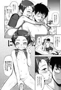 COMIC LO 2015-06 [Digital]