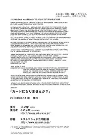 [Kaniya (Kanyapyi)] Card ni Narimasenka? (Aikatsu!) [English] {PFP} [Digital]