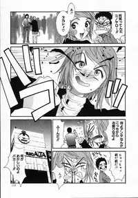 [Uchino Bungo] Watashi ga Anata ni Dekiru Koto