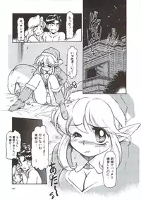 [Mercy Rabbit] PLEASURE x PLEASURE