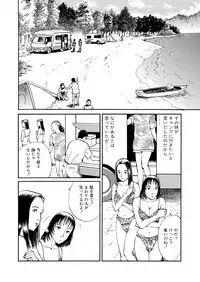Reizoku seido