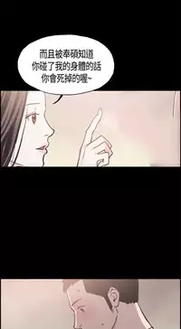 同居【chinese】1-25