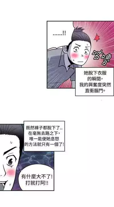 生物學的女性攻略法