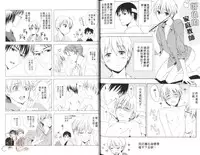 [Miyashita Kitsune] Obenkyo Shimasho | 我們一起念書吧 [Chinese]