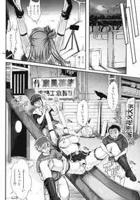 (C90) [Cyclone (Izumi, Reizei)] 1005YORO Cyclone no Soushuuhen (Various)