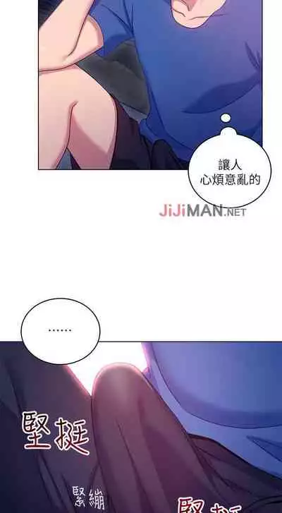 【周二连载】继母的朋友们（作者：Red-A&頸枕） 第1~71话