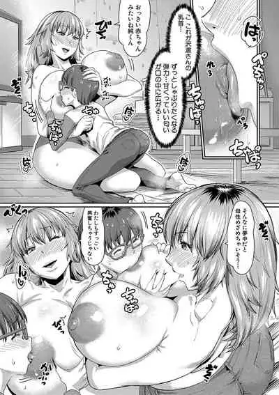 COMIC Shingeki 2020-01