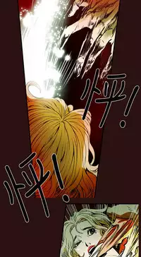 Honey trap 甜蜜陷阱 ch.8~18 (chinese)