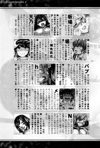 COMIC Shingeki 2016-02