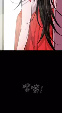 min xi 敏希 ch.1~7 [Chinese]中文