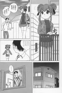 [Araki Akira] Kimagure Love Heart 2