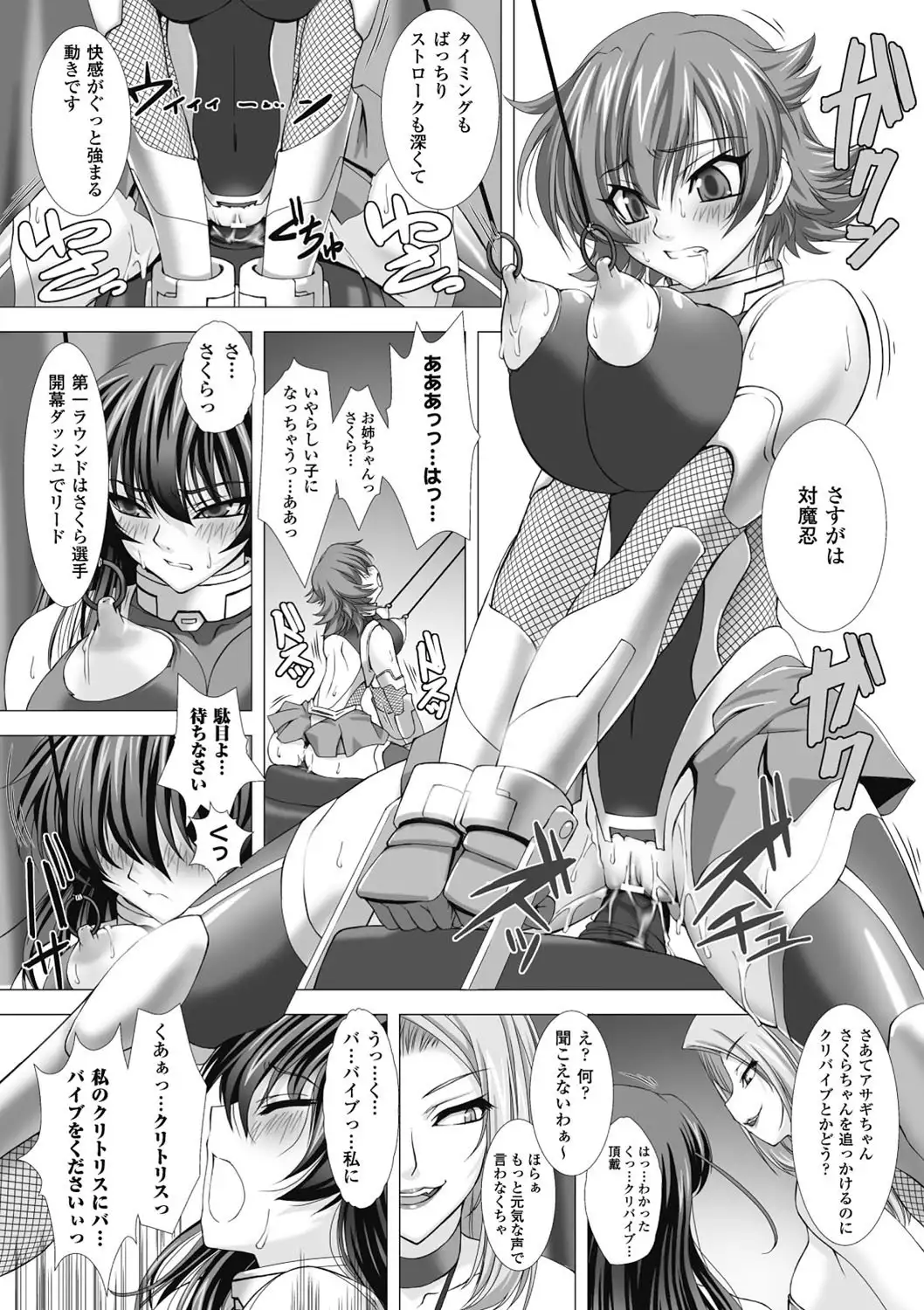 taimanin asagi hajigyaku no ankoku yuugi THE COMIC