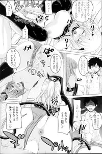 COMIC Penguin Club 2013-11