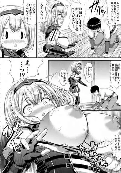 (C99) [An-Arc (Hamo)] Danchou no Pink Nounai Nikki (Shirogane Noel)