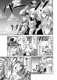 [Kukuru] Comics Collection of Kukuru