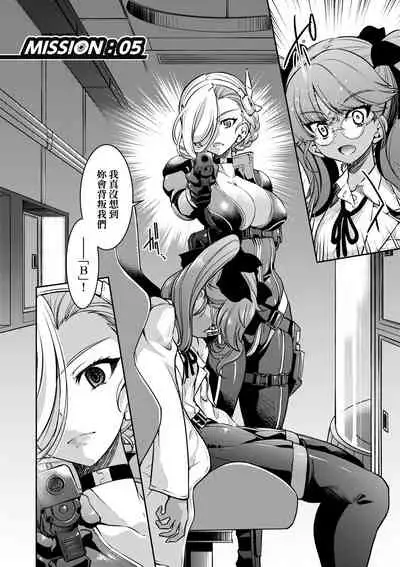 [井上よしひさ] 女間諜淫縛拷問大作戰