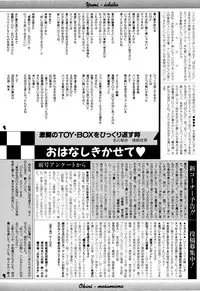 [Anthology] Comic BLACK MARKET vol. 5