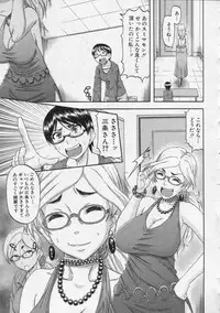 COMIC MILF 2013-08 Vol. 14