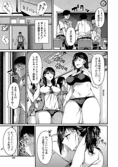 COMIC Mugen Tensei 2021-10 [Digital]