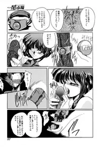 [Anthology] Comic BLACK MARKET vol. 5