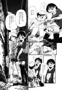 [Anthology] Jigyaku Shoujo Vol. 10