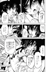 Koushoku Shounen Vol. 06 [Digital]