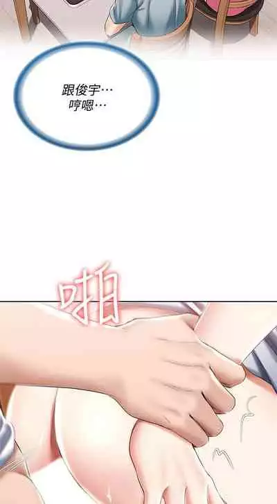 养老金的所有者 31-54 CHI