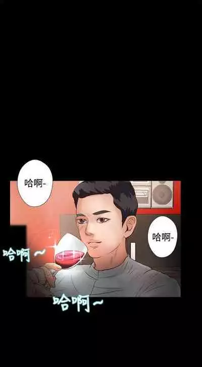 叢林愛愛法則 1-49