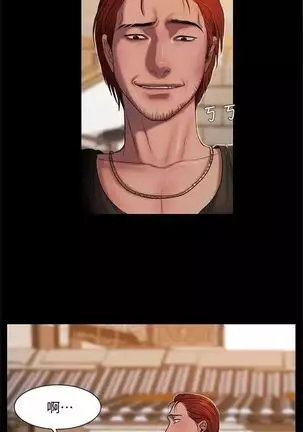 （周4）Run away 1-58 中文翻译 （更新中）