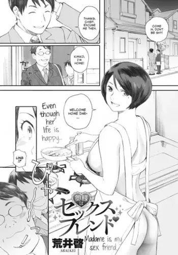 [Arai Kei] Oku-sama wa Sex Friend | Madame Is My Sex Friend (COMIC HOTMiLK Koime Vol. 8) [English] [Digital] =EroGPx + Ser Maggot=