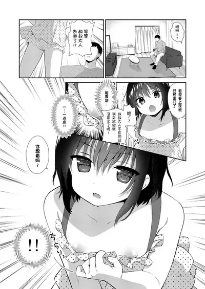Meigawaruikarashikatanai.